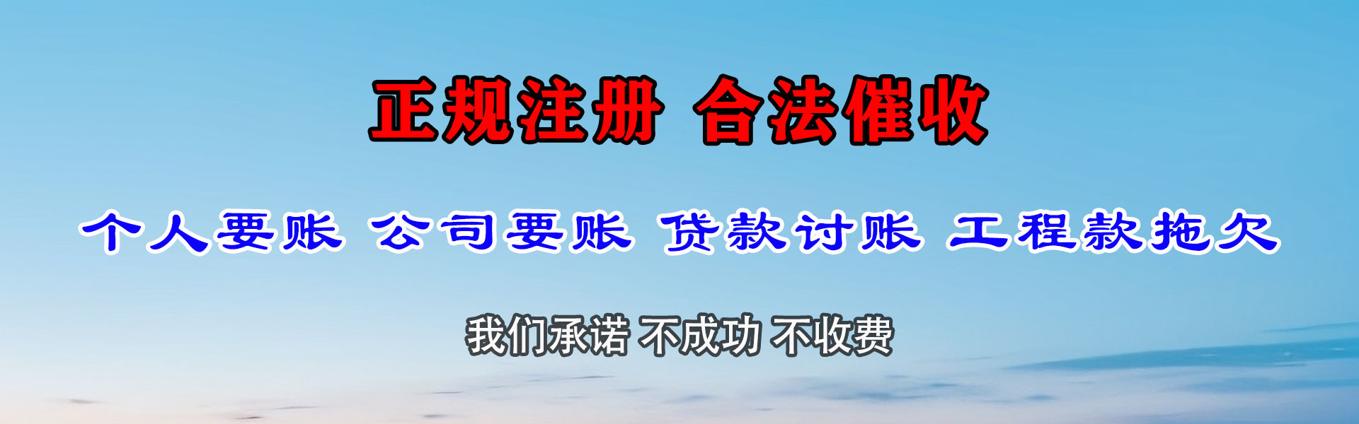 大方收数公司